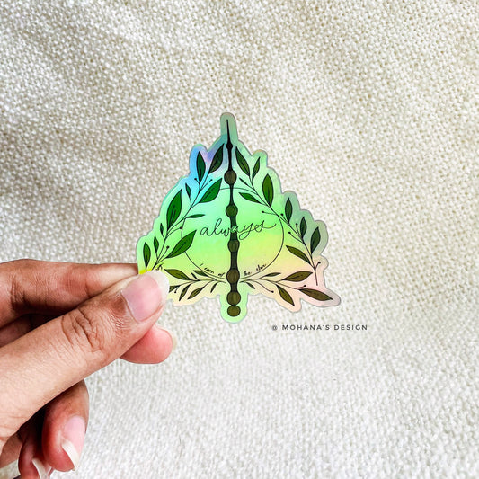 Always - Harry Potter Holographic Sticker